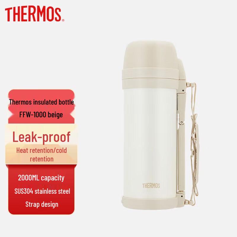 Thermos FFW-1000 Vacuum Flask