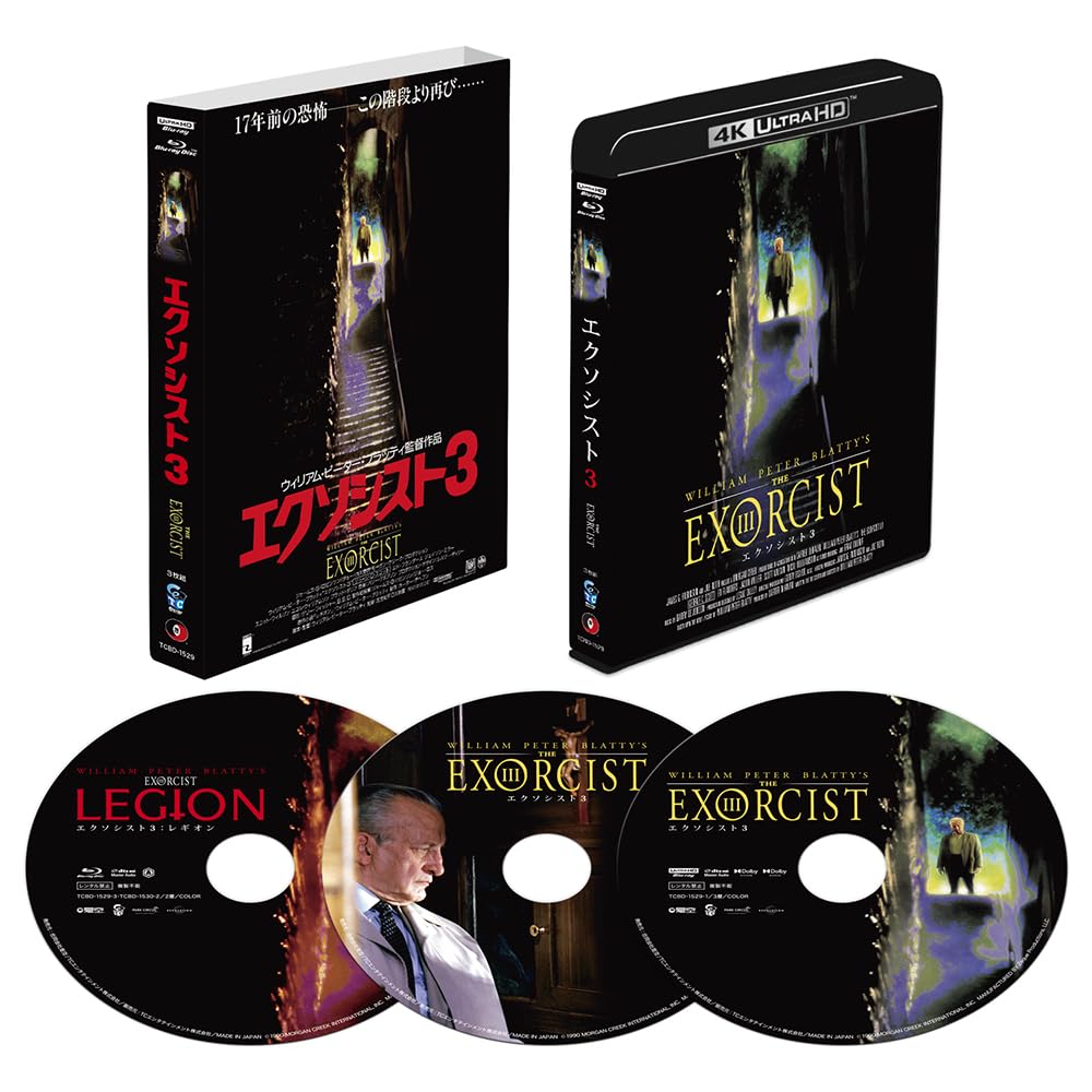 

The Exorcist III 4K Restored Deluxe Edition UHD+Blu-ray [Blu-ray]