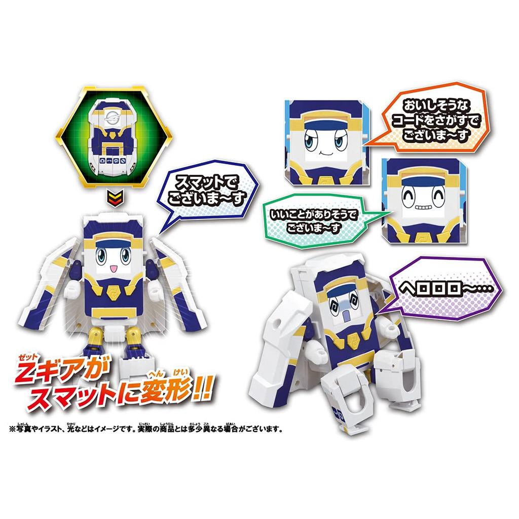 TAKARA TOMY Plarail Shinkansen Transforming Robot Shinkalion Z Super Evolution Mobile Z Gear