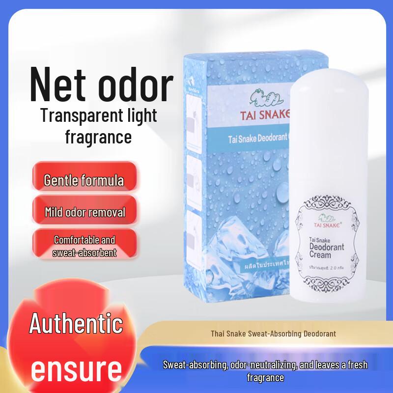 Тайский крем-антиперспирант дезодорант от запаха пота