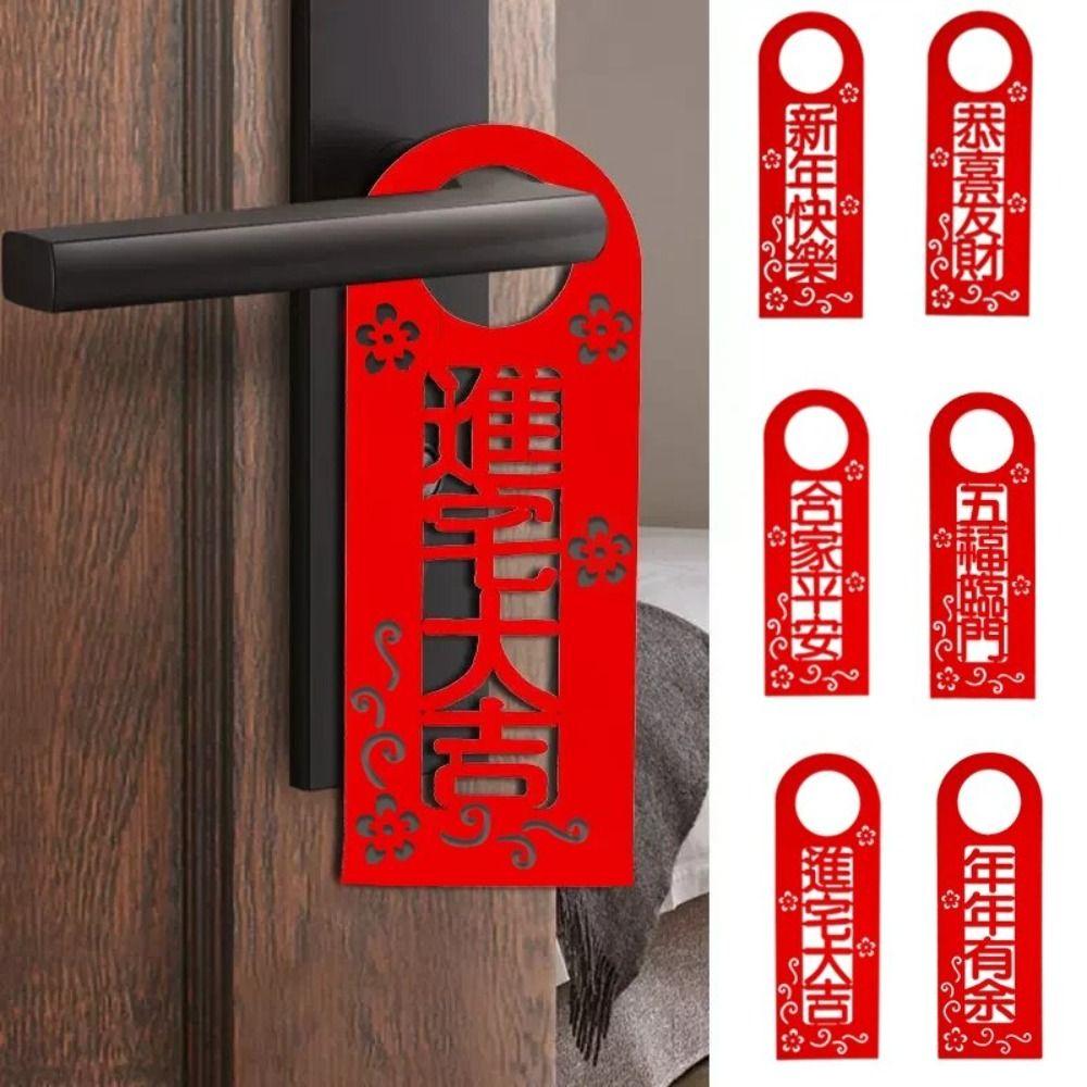 

Red Chinese Door Handle Pendants Flocking Potted Plant Pendant New Year Hanging Ornament Room Door