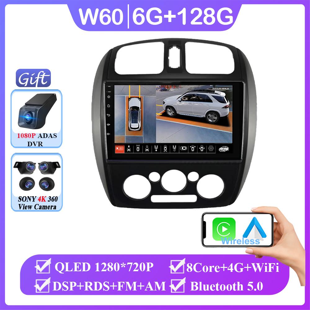 Android 14 For Mazda 323 BJ 2000-2003 Auto Radio Stereo Head Unit Carplay Multimedia Video Player Navigation WIFI No 2din DVD BT
