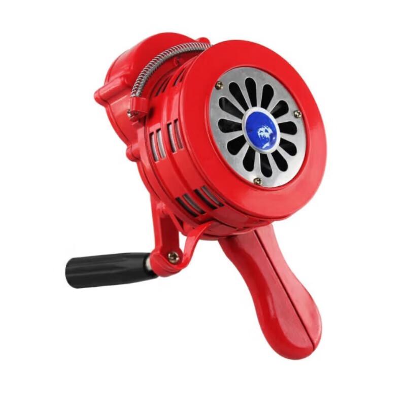 Emergency Hand-Crank Alarm