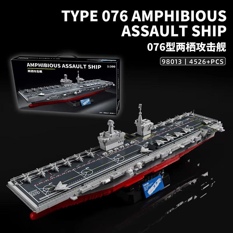 4526pcs Military Building Blocks Type 076 Amphibious Assault Ship Model NO.98013 MOC Creative Display Sichuan Ship for Boys Gift