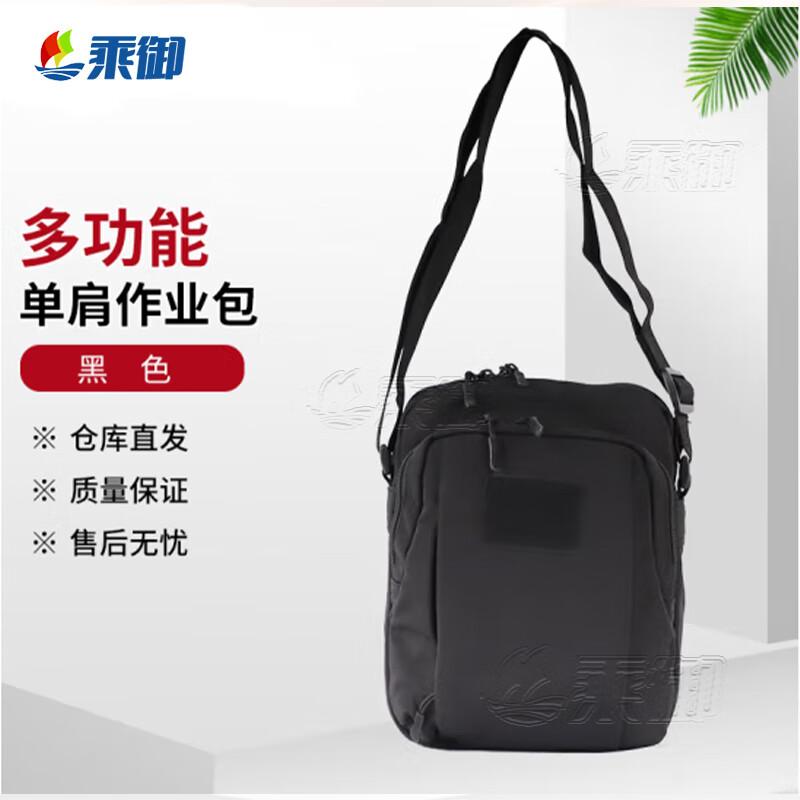 Tactical Command Single Shoulder Crossbody Bag