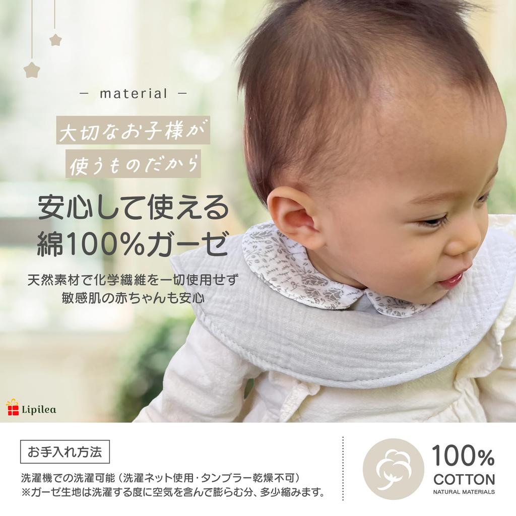 Lipilea Bibs with Collar for Girls and Set of 3 Boys, 360° Angles, 6-Layer Gauze, 100% Cotton, (E. Boyish)