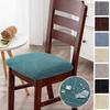 Waterproof Chair Seat Covers Jacquard Seat Case Chair Slipcovers Seat Cushion Case Home Furniture Protector Removable Dust Cover