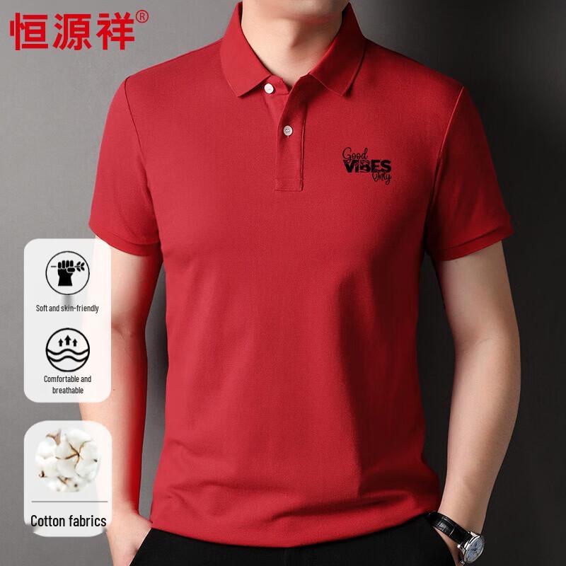 

Hengyuanxiang Men s Letter Print 100% Cotton Polo Shirt 50