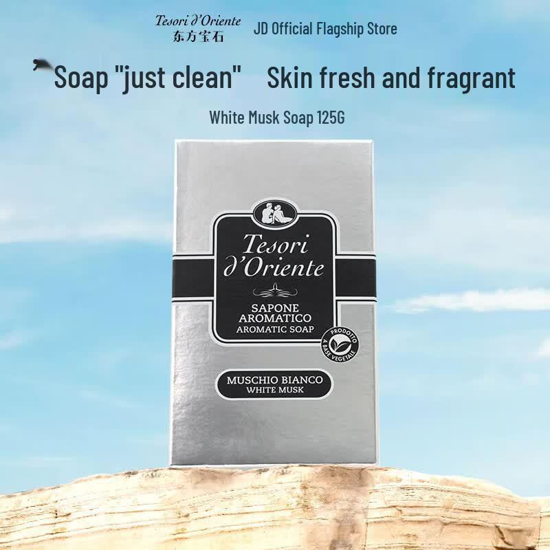 Tesori d Oriente White Musk Scented Soap
