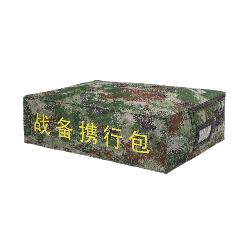 Huá'àozé Tactical Carry Storage Bag
