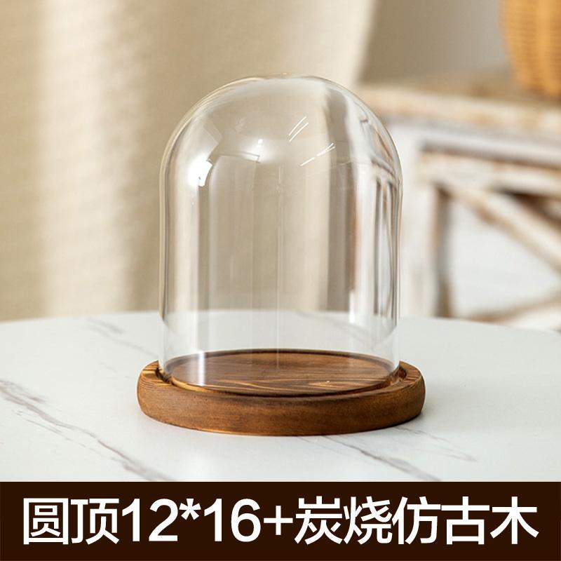 Preserved Flower Glass Cover Dust Cover Display Box Wooden Pallets Display Stand Ornament Crafts Decorative Shelves Shelf