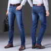 Fashion Jeans Men's Loose Straight Trend Hundred Yards of Casual Trousers Men's Stretch Trousers