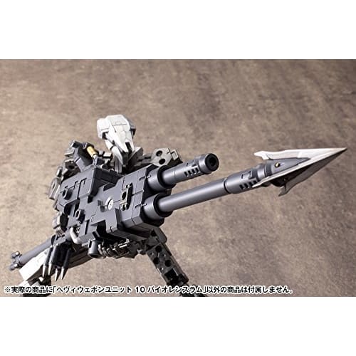 Kotobukiya M.S.G Modeling Support Goods Heavy Weapon Unit 10 Violence Ram, Total Length Approximately 210mm, Non-Scale Plastic Model