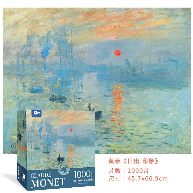 Popular Monet Apricot Oil Painting Puzzle 1000 Pieces Puzzle Flat Paper Puzzle 1000 Pieces