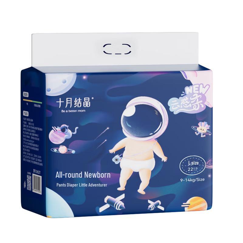October Crystal Adventurer Baby Diapers