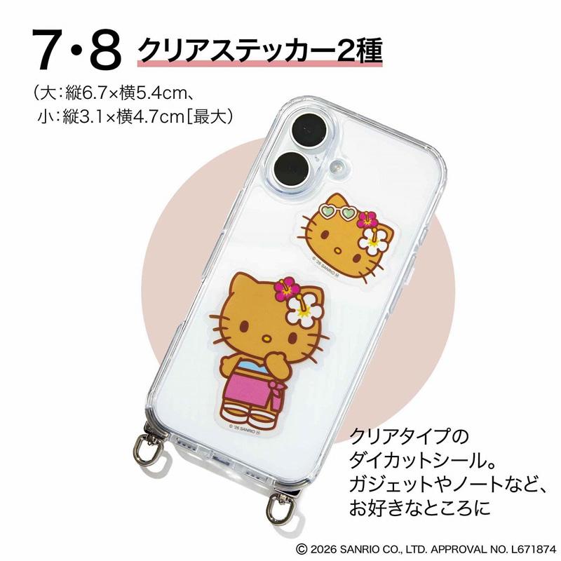 [VOORBESTELLING] Zoete September 2026 Editie – Zonnige Hello Kitty Schrijfwaren Set
