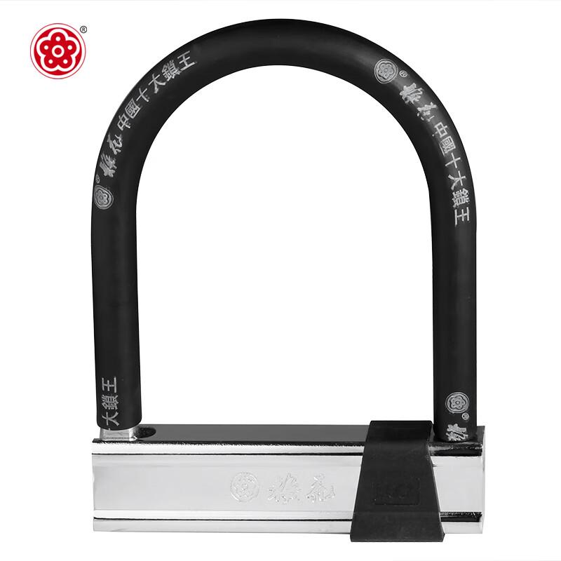 BLOSSOM Heavy-Duty U-Lock
