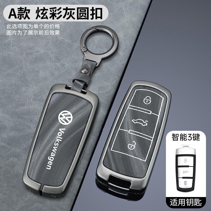 Carcasă cheie inteligentă pentru telecomanda auto VOLKSWAGEN pentru VW Volkswagen CC Passat B6 B7 Passat 3C CC Maogotan R36 B5 B7L, protecție shell