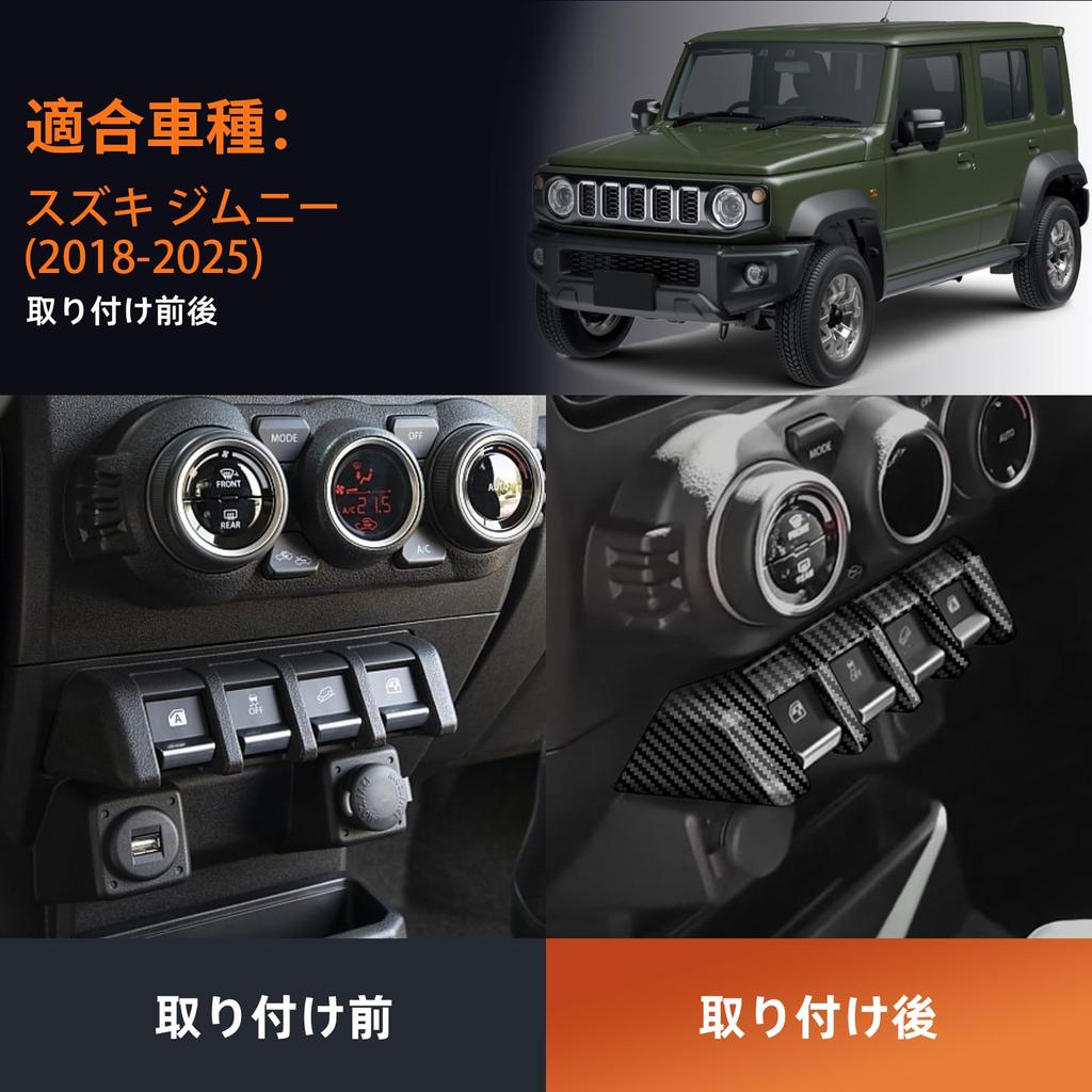 FXETRNL Power Window Panel Frame Protective Cover for Suzuki Jimny and JC74 ABS Custom Interior Dress Up Your Suzuki Jimny Specific Interior