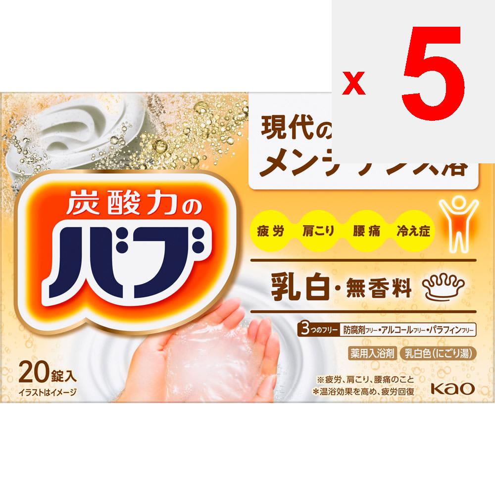 KAO Babu Milky Type 20 Tabletten (Quasi-Droge) Kohlendioxidgas (heißes Bad) Babu Heißbad Gebrauchsanweisung: Eine Tablette in 150 bis 200 Liter Wasser auflösen