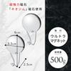 Reck Bath Wall Magnet Hook Set BB-513 Strong Magnet Stainless