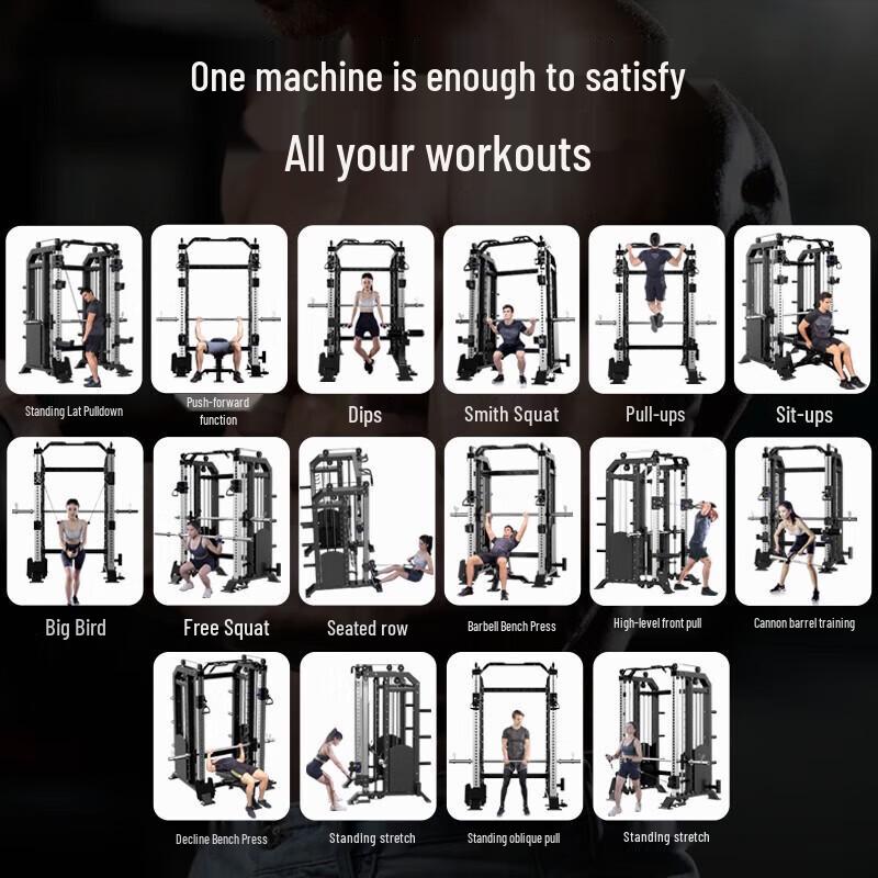 YANBO Smith Machine Fitness Squat Rack