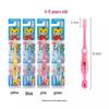 Sunstar Children's Toothbrush