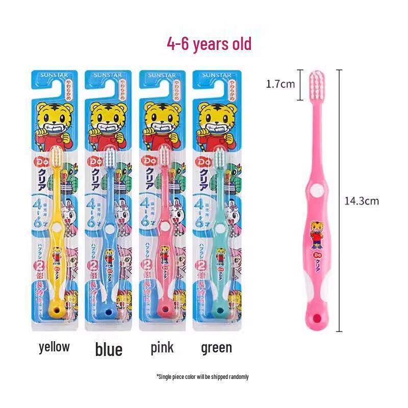 Sunstar Children's Toothbrush