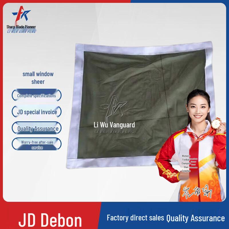 Razor Pioneer Mesh Tent Accessories