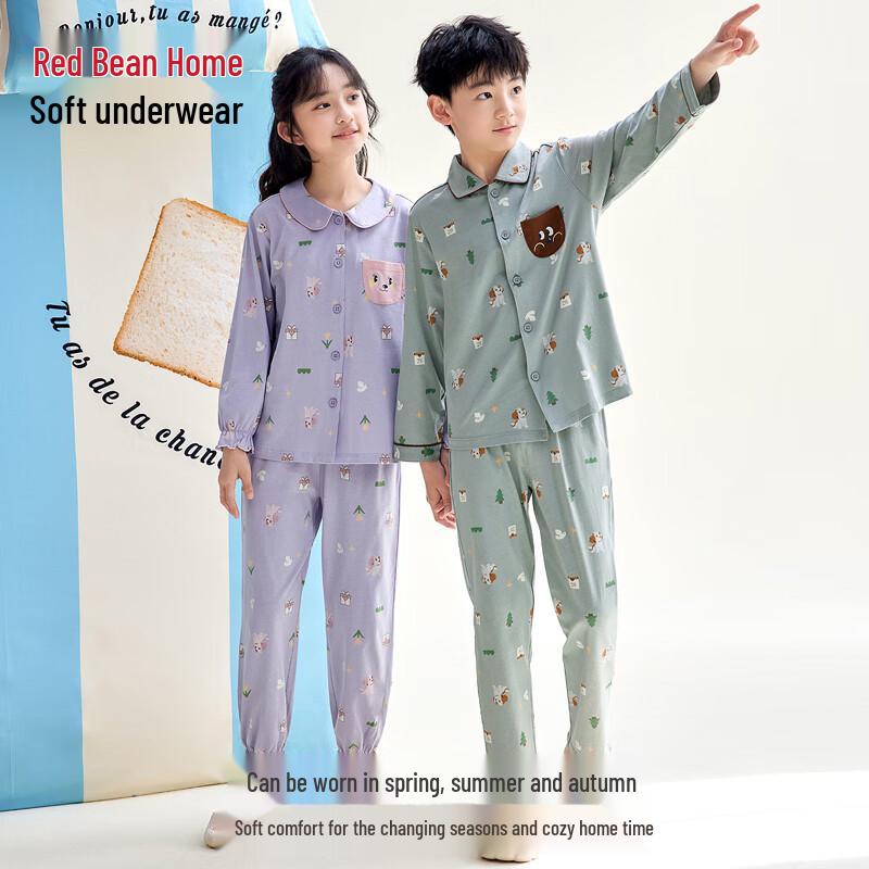Children's Pure Cotton Long-Sleeve Pajama Set