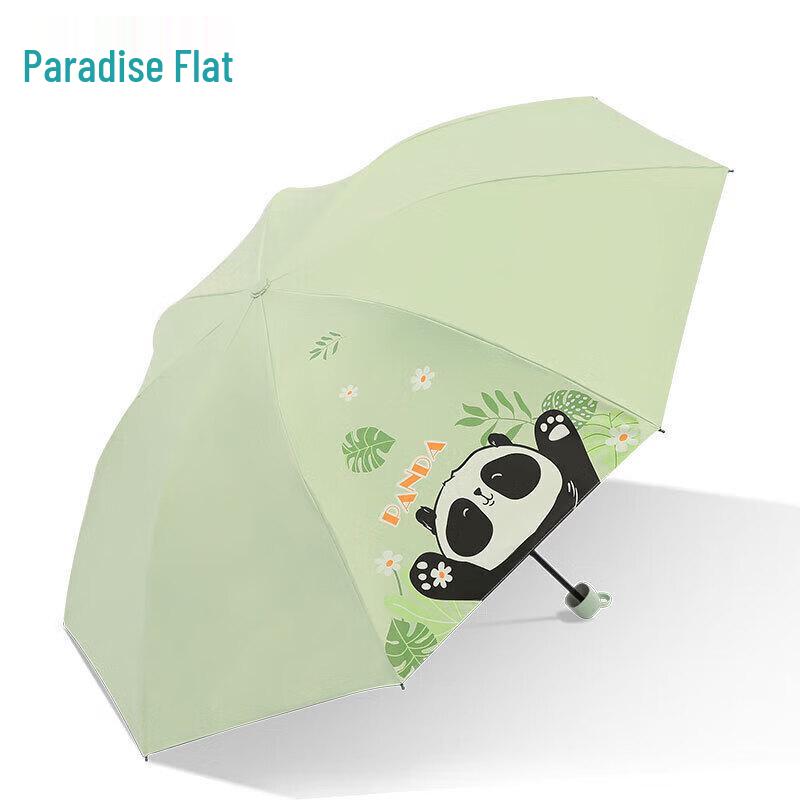 Paradise Three-Fold UV Protection Dual-Use Umbrella