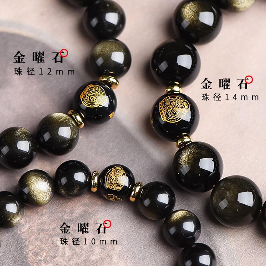 Natural obsidian zodiac Buddha bracelet for men and women, zodiac round bead single-loop fashion six-character mantra bracelet jewelry