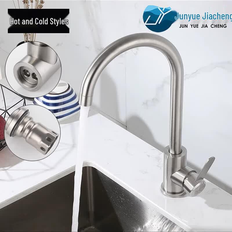304 Stainless Steel Swivel Kitchen Faucet