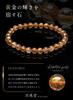 Kyojudo Rutilated Quartz Power King of Natural Fortune and Natural Bracelet Stone, Fortune, Stone, Wealth, (AAA 6mm, 16cm)