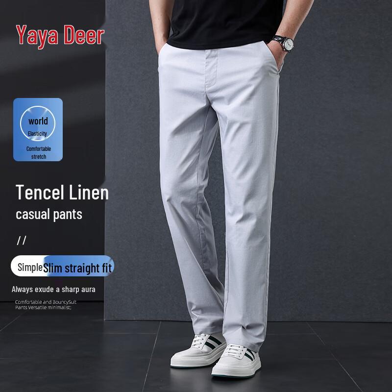 Yalu Men's Straight-Leg Casual Trousers