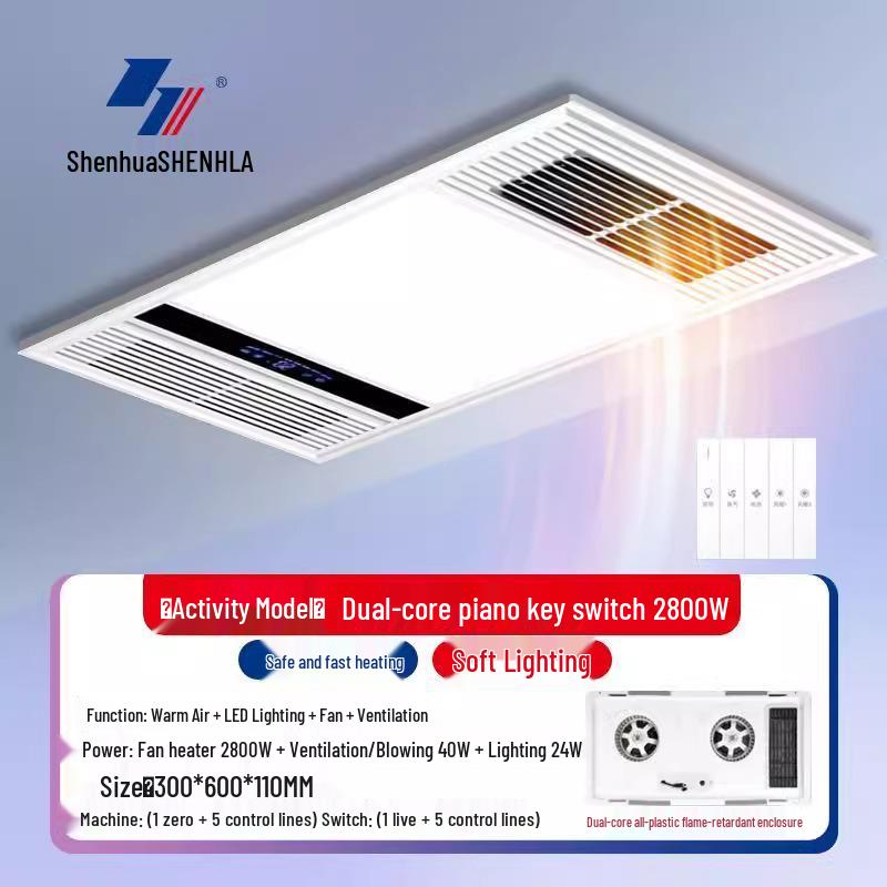 Smart All-in-One Bathroom Heater: All-Aluminum, Ceiling-Mounted, Heating, Lighting, Ventilation