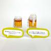 Kawada Beer X 5 X 15 Cm Ages 12 and Up Interior Hobby N-fig NFG-09 3.6 NFG-09