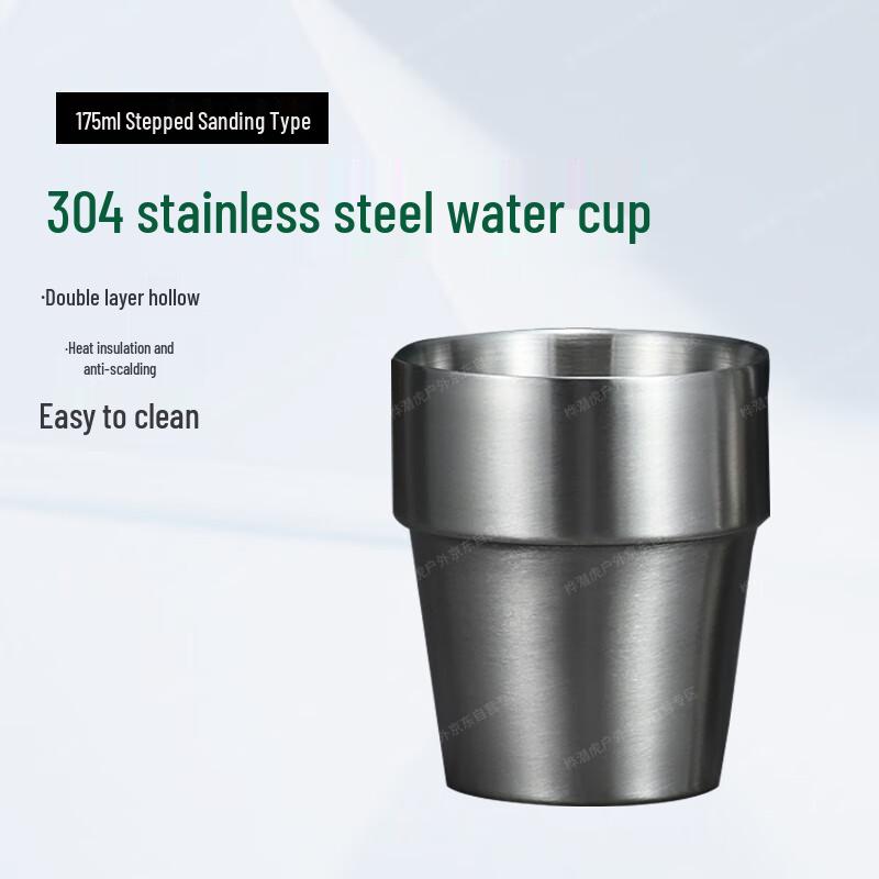 Huaqianhu 304 Stainless Steel Double-Wall Mug