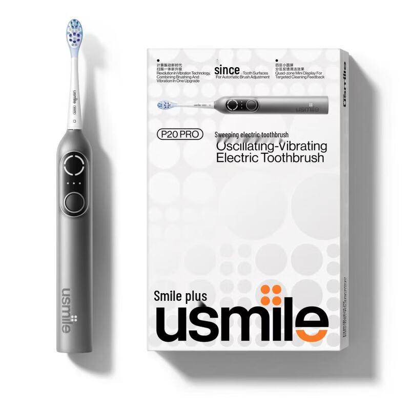 usmile P20 PRO Sweeping Vibration Electric Toothbrush