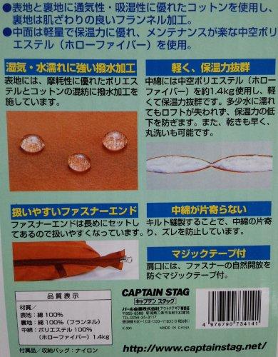 Captain Stag King Size Sleeping Bag, 100x200cm, M-3414