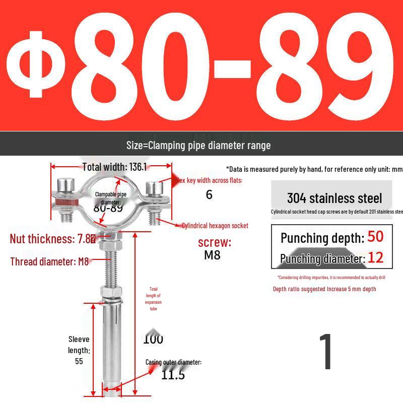 304 Stainless Steel Pipe Clamp Hanger for Gas and PVC Drain Pipes, Ceiling Support Buckle
