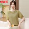 Hengyuanxiang Damen lockeres kurzärmeliges T-Shirt aus Eis-Seide