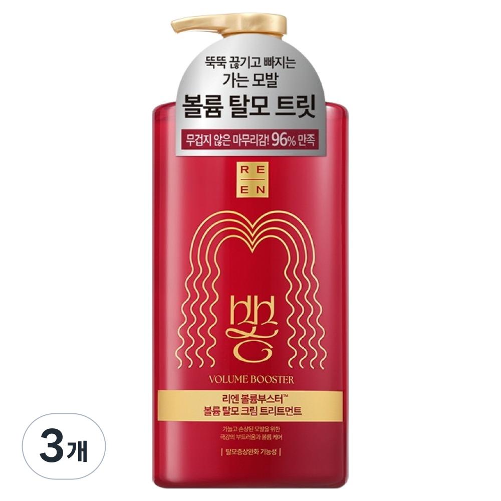 Riene Volume Booster Hair Loss Cream Treatment 3 pcs 680ml