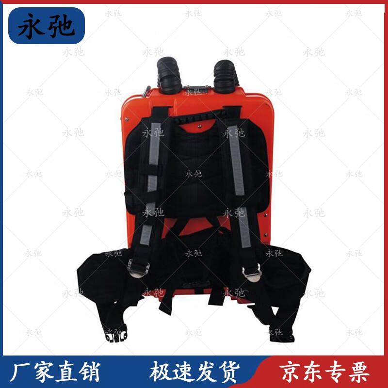 Yongchi HYZ2 4-Hour Self-Rescue Respirator Mask