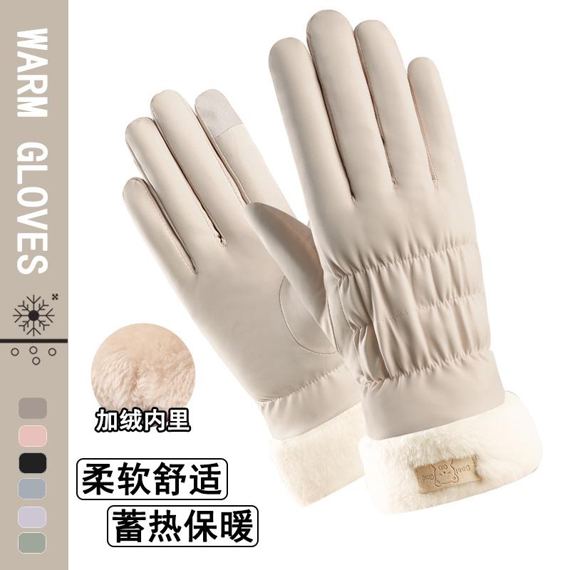 Gloves women s winter velvet thickened warm outdoor down cotton riding windproof waterproof skiing touch screen