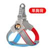 Adjustable Dog Harness With Leash Small Breeds Like Shiba Corgi French Bulldog Bichon - Reflective Safety Walk Belt