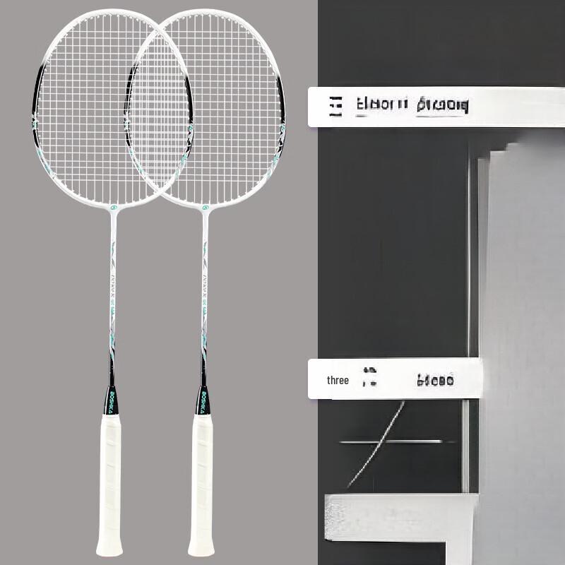 Set di Racchette da Badminton Nere Qingmeng per Principianti