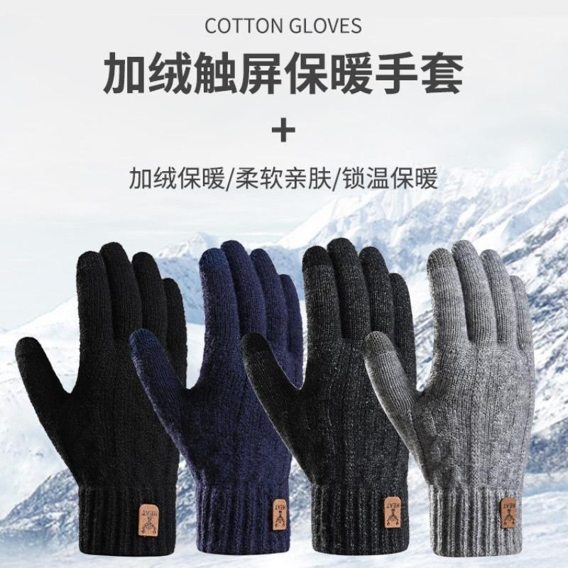 Gloves men's winter riding driving non-slip plush wool cold-proof gloves winter wool warm gloves