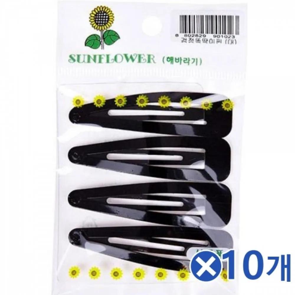 Simple Black Snap Pins (Large) x 10 Pack (4 Pieces) Toddler Hair Pins Premium Hair Pins Lovely Hair Pins Cute Hair Pins
