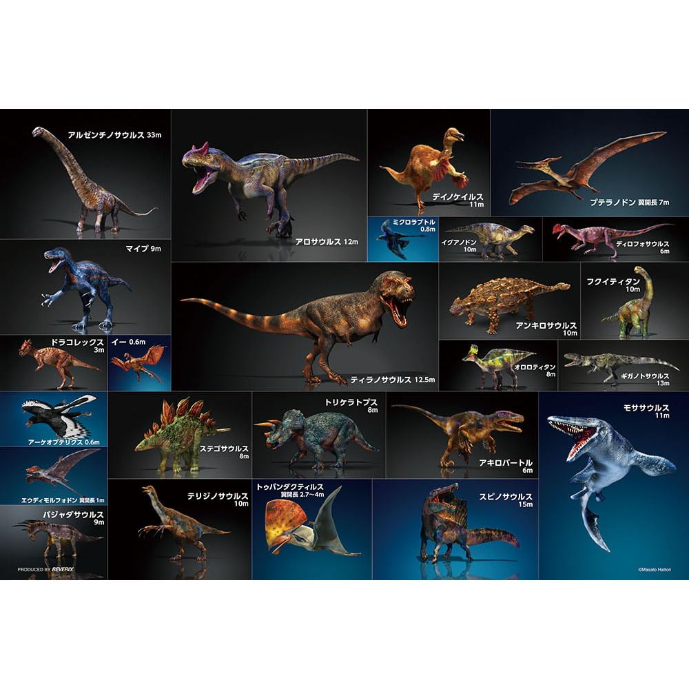 In Beverly Jigsaw Puzzle Dinosaur Museum X [Made Japan] 300-piece (26 38) 300-154